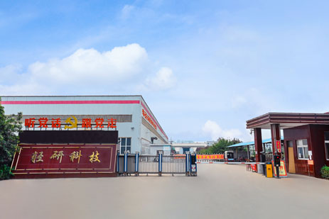 河南轻研科技有限公司大门